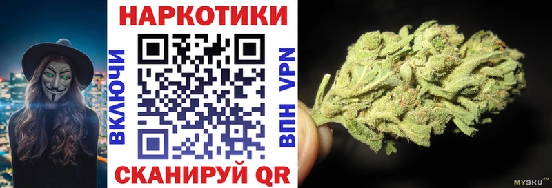 Хочу наркоту Семикаракорск МЕТАМФЕТАМИН МАРИХУАНА A-PVP