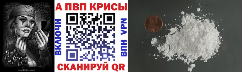 гидра ссылка  Семикаракорск  А ПВП Соль 