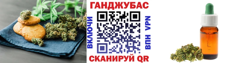 Печенье с ТГК конопля  купить   Семикаракорск 