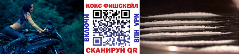 КОКАИН 99%  мега ТОР  Семикаракорск  где найти наркотики 