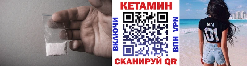 shop официальный сайт  Семикаракорск  Кетамин ketamine 