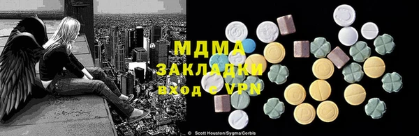 марки lsd Балабаново
