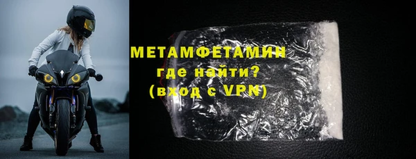 марки lsd Балабаново