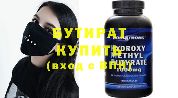 дмт Балахна