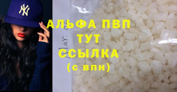 марки lsd Балабаново
