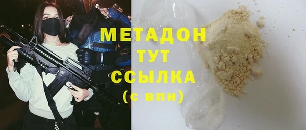 марки lsd Балабаново