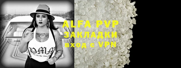 марки lsd Балабаново