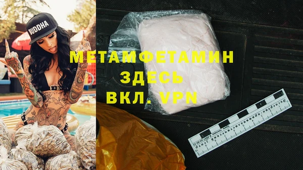 марки nbome Баксан