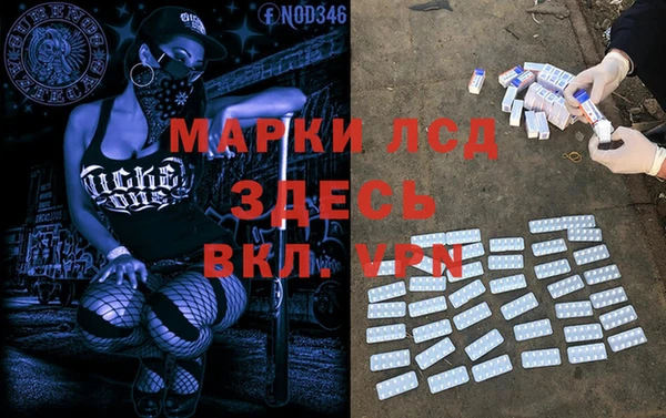 марки nbome Баксан
