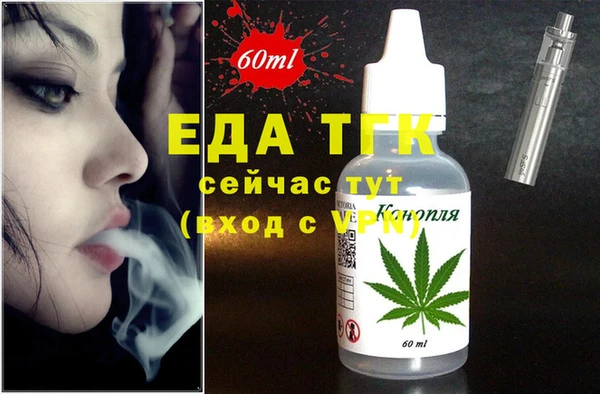 гашиш Арсеньев