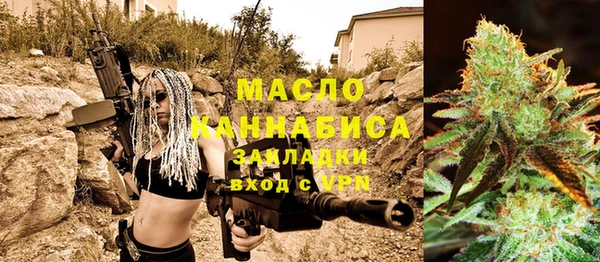 марки lsd Балабаново