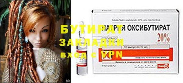 марки lsd Балабаново