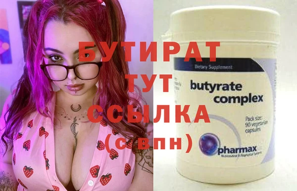 дмт Балахна