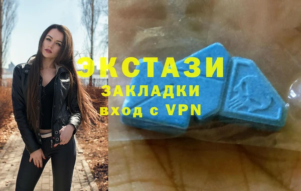марки lsd Балабаново