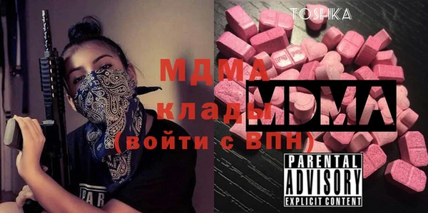 марки lsd Балабаново