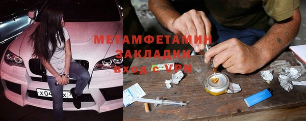 дмт Балахна