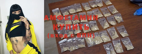 марки lsd Балабаново