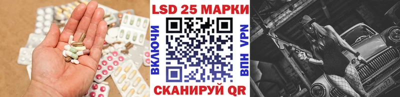 как найти закладки Семикаракорск Лсд 25 экстази ecstasy