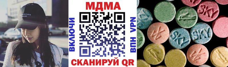 MDMA кристаллы  Семикаракорск 