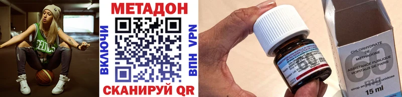 МЕТАДОН VHQ  Семикаракорск 