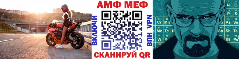 OMG вход  магазин продажи наркотиков  Семикаракорск  Метамфетамин пудра 