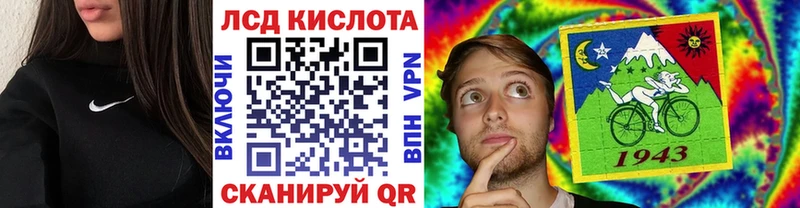 Марки 25I-NBOMe 1500мкг  Семикаракорск 