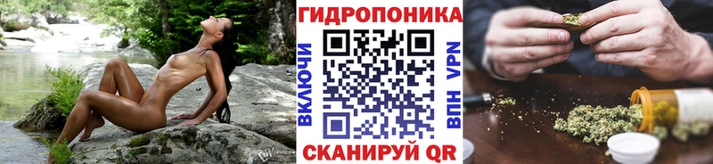 МАРИХУАНА тримм  цены   Семикаракорск 